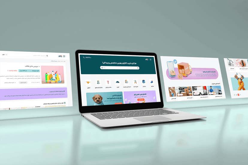 کارآویز | سوپراپ خدمات منزل