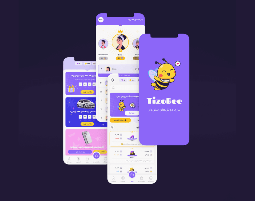 تیزوبی | بازی رقابتی سوال و جواب